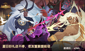 剑与远征沉没之城攻略