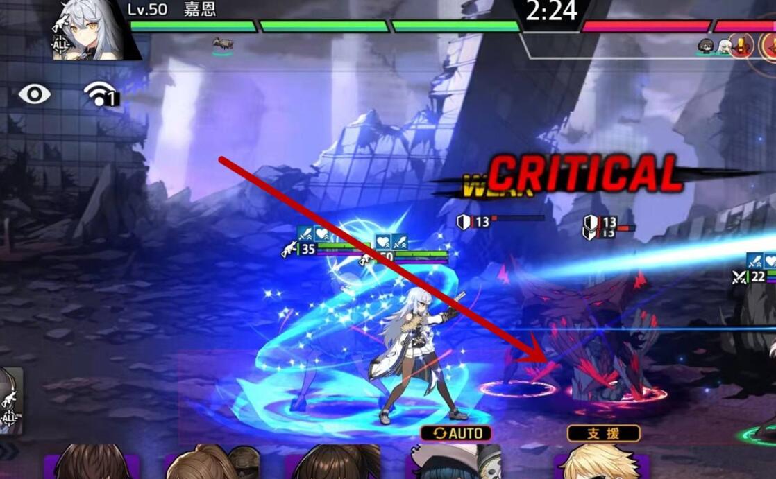 异界事务所支援方法介绍