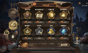 哈利波特万圣节我有钱表情包介绍