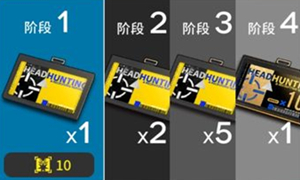 明日方舟黄票换寻访凭证数量介绍