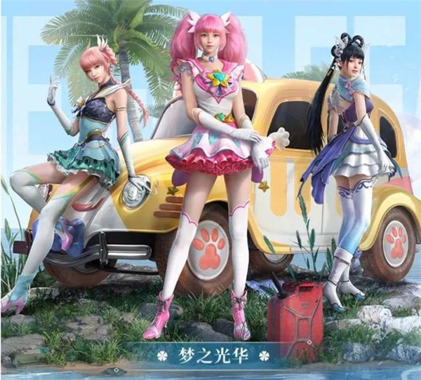 和平精英绿野柔风价格介绍