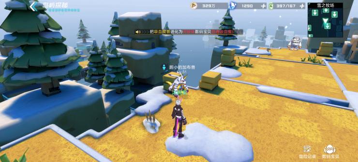 数码宝贝雪之牧场支线1通关攻略