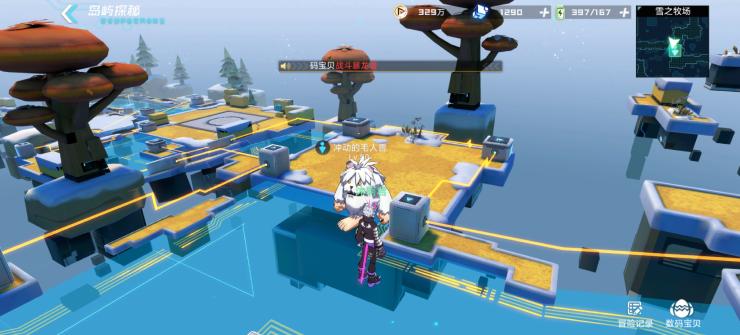 数码宝贝雪之牧场支线2通关攻略