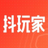 抖玩家app