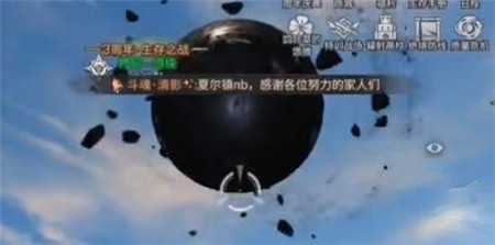 明日之后拍照记录黑球情况攻略