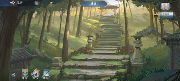 武林闲侠姑苏慕容石门钥匙位置