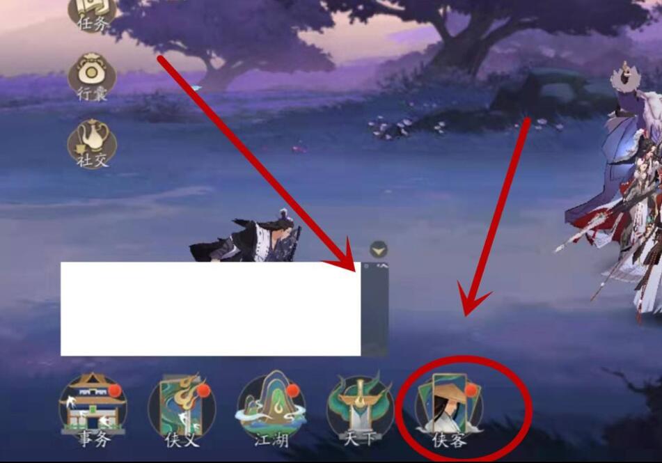 武林闲侠装备强化方法介绍