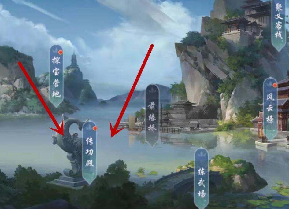 武林闲侠传功方法介绍