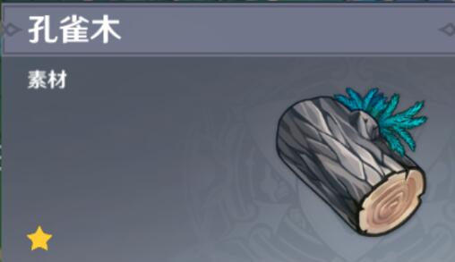 原神孔雀木分布图