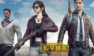 和平精英注册时间查看方法