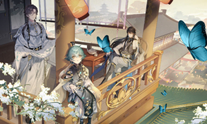 花亦山心之月角色排行榜