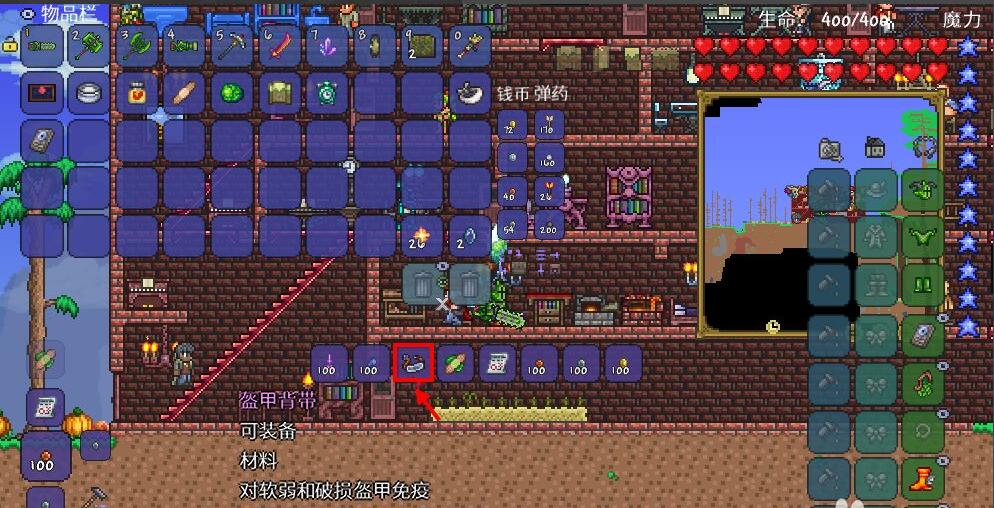 泰拉瑞亚十字章护身符合成方法介绍