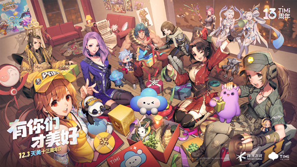 王者荣耀美好暗号大全最新