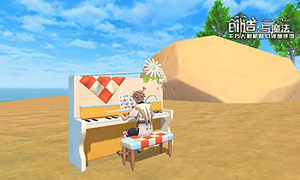 创造与魔法乐谱大全