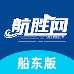 航胜网船东版app