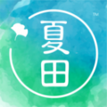 夏田e学app