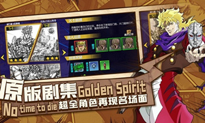 黄金精神乱舞之刃兑换码大全