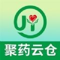 聚药云仓app