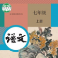初中语文同步点读app