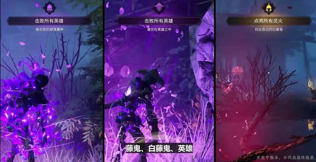 永劫无间无间幻境上线时间介绍