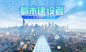 都市建设者手游兑换码大全