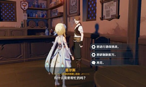 原神酒保活动配方大全