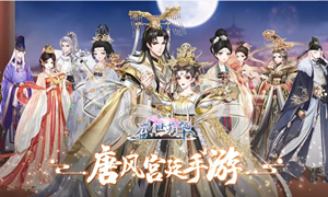 盛世芳华香道求索香谱大全