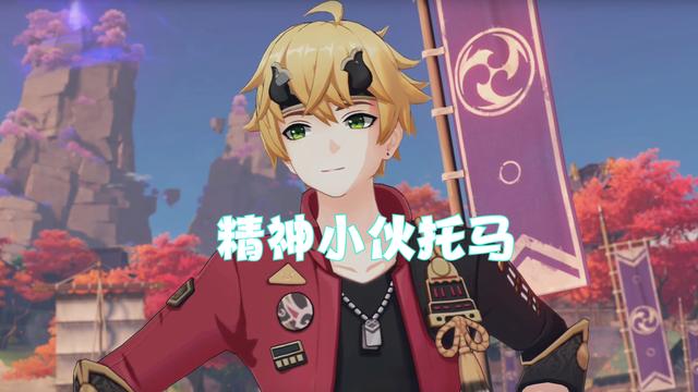 原神哪位人物被称为稻妻的地头蛇