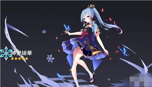 下列哪个家族不属于稻妻三大奉行