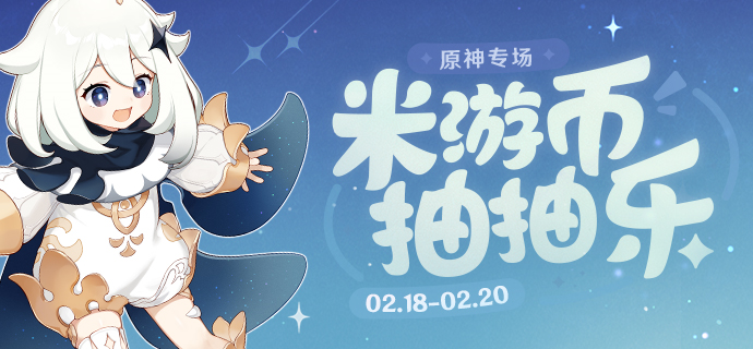 原神角色强度排行最新