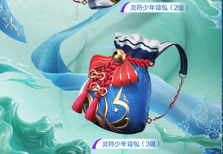 和平精英灵符少年皮肤价格介绍