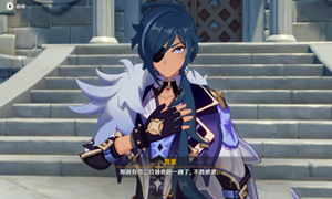 原神凯亚的难题任务完成攻略