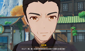 原神扇底春秋触发方式