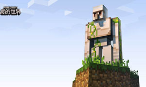 我的世界导入存档方法