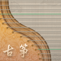 iguzheng爱古筝专业版免费下载