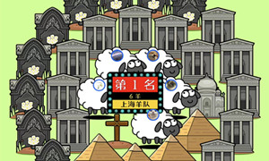 羊了个羊修改省份方法