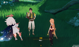 原神兽有失蹄任务触发完成攻略