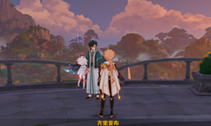 原神须弥博学者成就达成攻略