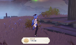 原神跑希尔米跑任务完成攻略