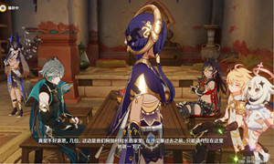 原神剑拔弩张四人众任务流程分享