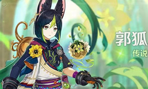 原神郭狐之章传说任务大全