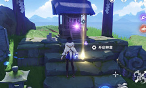 原神海祇之牙保护地脉镇石技巧