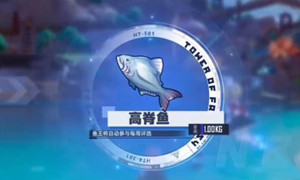 幻塔钓鱼玩法详情介绍