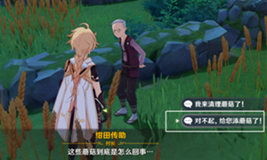 原神售后服务正确顺序一览