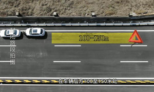 蚂蚁庄园：在高速路上遇到车辆故障或者发生事故应该