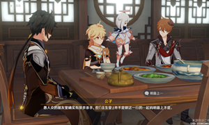 原神往生任务寻找公子位置介绍