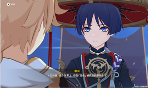 原神解读散兵认知的背叛流程