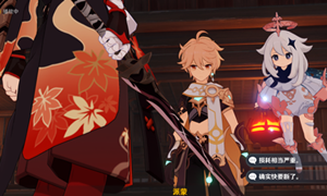 原神穷途望归路通关攻略