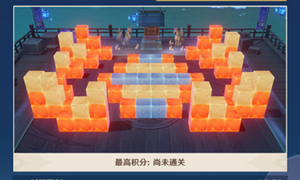 原神线香烟火天妇罗百炼难度攻略