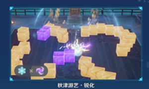 原神冰块转转味增汤乐玩难度攻略